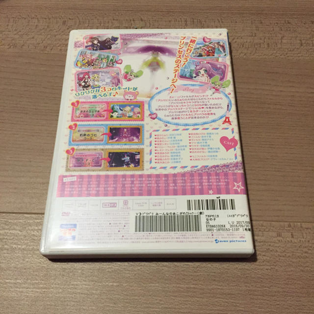 映画 プリパラ み んなのあこがれ レッツゴー プリパリ Dvdの通販 By ムックムック ラクマ