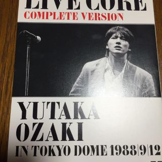 尾崎豊/LIVE CORE 完全版～YUTAKA OZAKI IN TOKYO…(ミュージシャン)