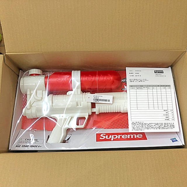 supreme super soaker 50 Water Blaster