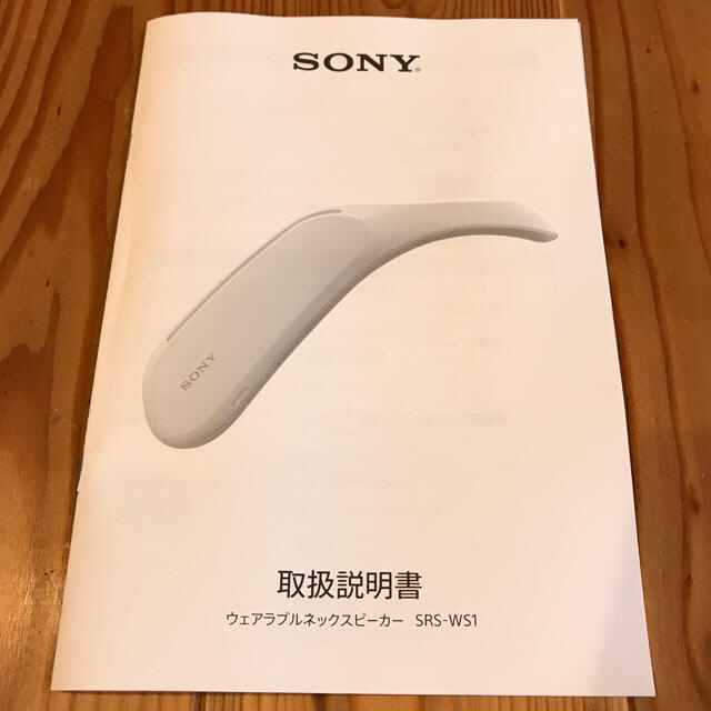 SONY SRS-WS1 3