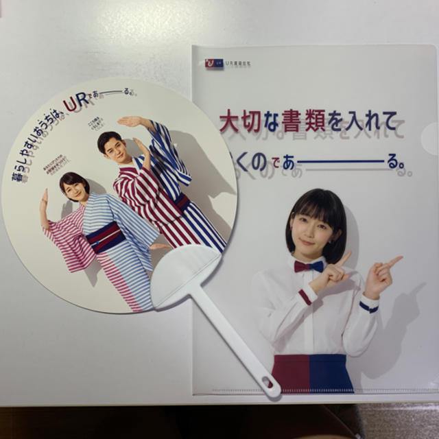 UR  吉岡里帆   うちわ  クリアファイル エンタメ/ホビーのタレントグッズ(女性タレント)の商品写真