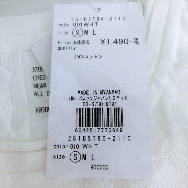 AZUL by moussy(アズールバイマウジー)の［まる様専用］カットオフクルーネック半袖T　グレー・白 メンズのトップス(Tシャツ/カットソー(半袖/袖なし))の商品写真