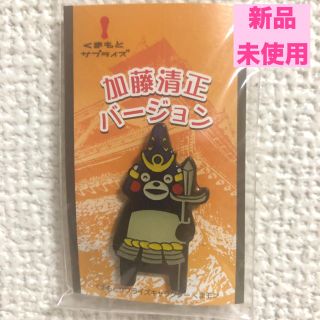 【新品・未使用】くまモンピンバッジ  加藤清正バージョン(バッジ/ピンバッジ)