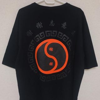 ステュディオス(STUDIOUS)の【SHEI SHEI】CIRCLE BIG TEE/SS-19AW-CT02-A(Tシャツ/カットソー(半袖/袖なし))