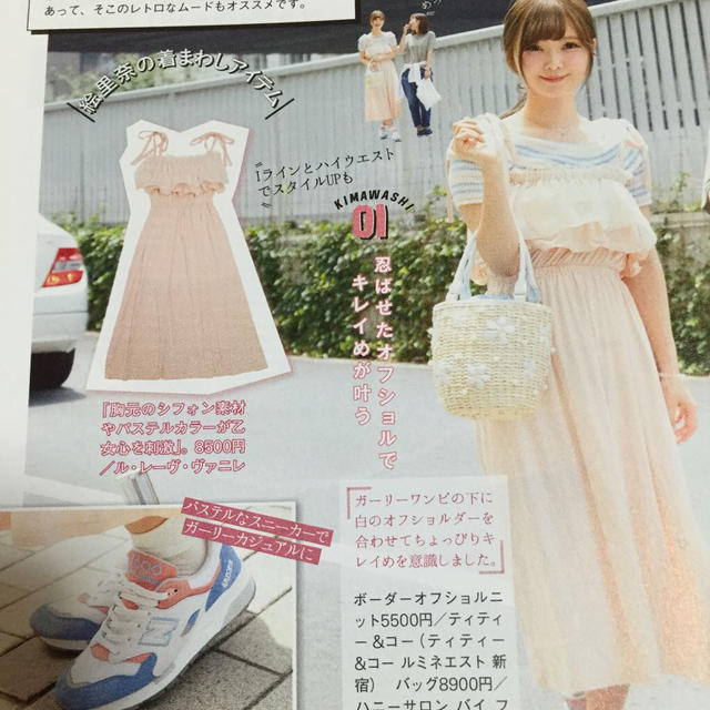 超激安好評 パステルカラーワンピースの通販 By Mkshop ラクマ 超激安特価 Vanderschooten Com 超激安好評 パステルカラーワンピースの通販 By Mkshop ラクマ 超激安特価 Vanderschooten Com