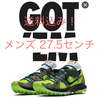 ナイキ(NIKE)のゆう様専用【送料込】NIKE off-white スニーカー オフホワイト(スニーカー)