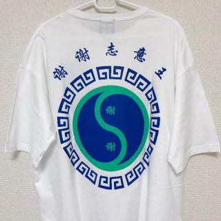 ステュディオス(STUDIOUS)の【SHEI SHEI】CIRCLE BIG TEE/SS-19AW-CT02-A(Tシャツ/カットソー(半袖/袖なし))