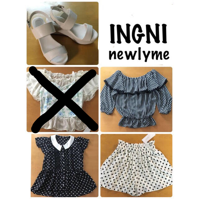 INGNI トップス キュロットNewlyme サンダル まとめ売り