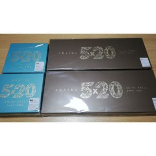 アラシ(嵐)の【2セット】嵐 ベストアルバム 初回限定盤 1＆2 4CD+DVD 5×20(ポップス/ロック(邦楽))