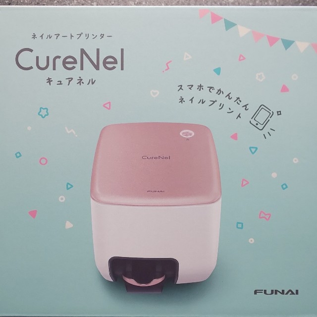 FUNAI CureNel キュアネル ネイルアートプリンター