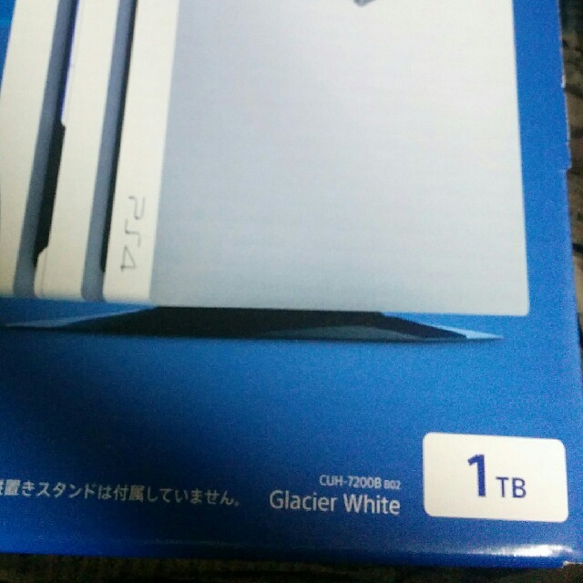 PS4 pro CUH-7200BB02 1TB ホワイト