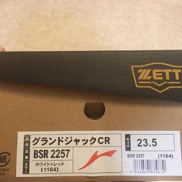 ZETT(ゼット)のZETT  野球スパイク グランドジャックCR 23.5 スポーツ/アウトドアの野球(シューズ)の商品写真