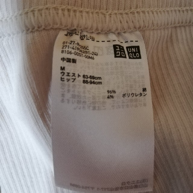 UNIQLO(ユニクロ)のUNIQLOスリットレギンス　M レディースのレッグウェア(レギンス/スパッツ)の商品写真