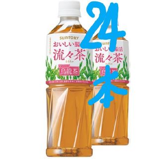 アサヒ(アサヒ)のたー様専用24本[機能性表示食品]サントリー流々茶(健康茶)