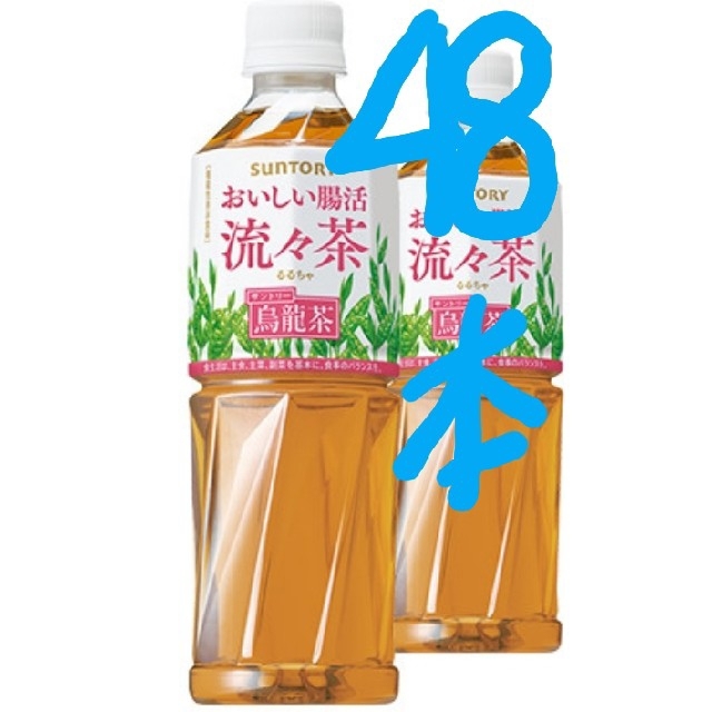 アサヒ(アサヒ)の48本[機能性表示食品]サントリー流々茶 食品/飲料/酒の健康食品(健康茶)の商品写真