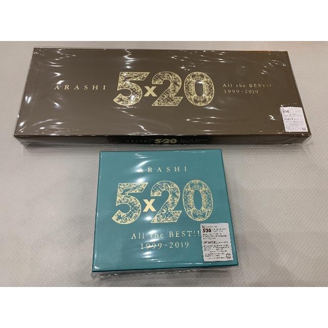 5×20 All the BEST！！ 1999-2019（初回限定盤1）エンタメホビー