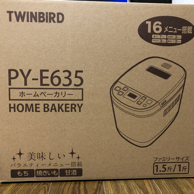 TWINBIRD(ツインバード)のTWINBIRD PY-E635 ホームベーカリー スマホ/家電/カメラの調理家電(ホームベーカリー)の商品写真