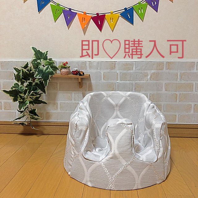 Bumbo(バンボ)のハンドメイド♡バンボカバー(グレー波模様②) キッズ/ベビー/マタニティの授乳/お食事用品(その他)の商品写真