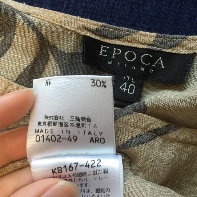 EPOCA(エポカ)のEPOCA♡トップス レディースのトップス(Tシャツ(半袖/袖なし))の商品写真