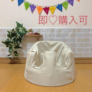 バンボ(Bumbo)のハンドメイド♡バンボカバー(ベージュ)(その他)