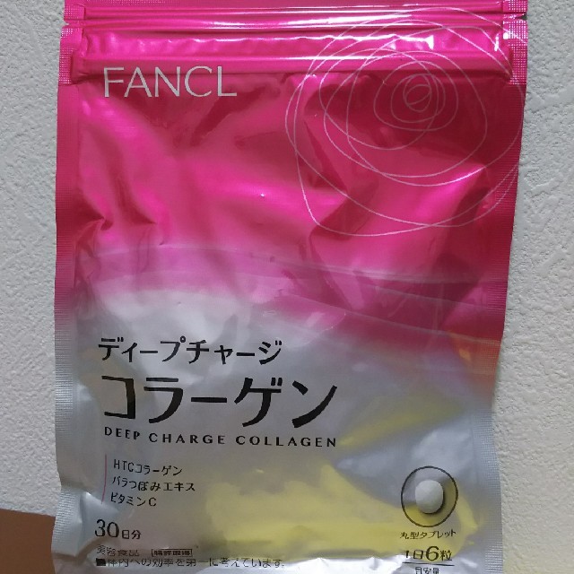 FANCL(ファンケル)のFANCL ファンケル
ディープチャージコラーゲン 食品/飲料/酒の健康食品(コラーゲン)の商品写真