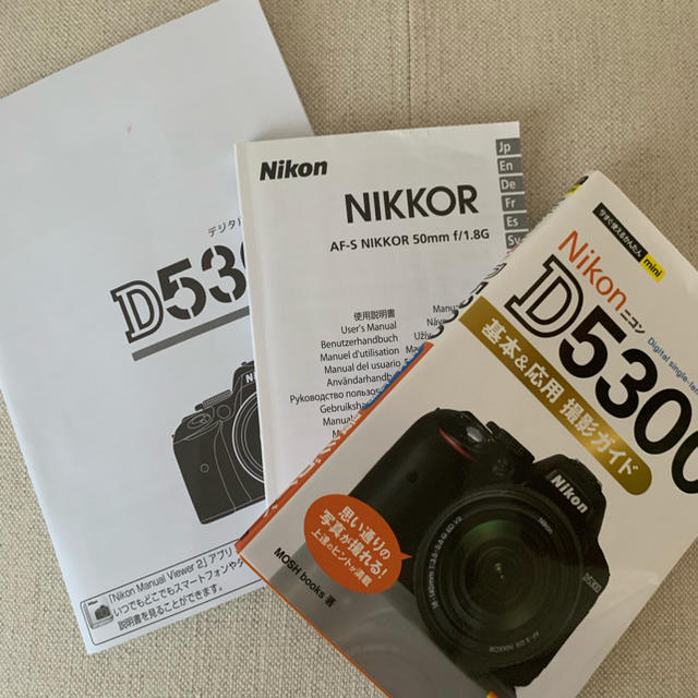 Nikon(ニコン)のNikon  d5300 ダブルズームキット 単焦点レンズ付き スマホ/家電/カメラのカメラ(デジタル一眼)の商品写真