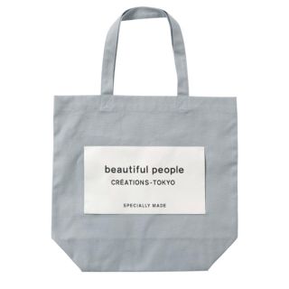 ビューティフルピープル(beautiful people)のbeautifulpeople  トートバッグ 新品未使用 (トートバッグ)