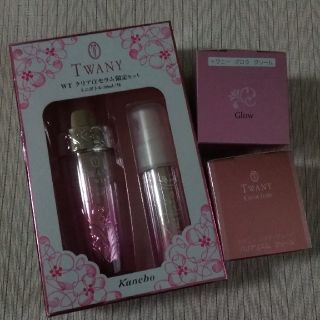 　💕トワニー💕など😲25000円以上が…😲(フェイスクリーム)