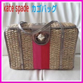 ケイトスペードニューヨーク(kate spade new york)のソレイユ様専用♡kate spade♡ケイトスペード 大容量 カゴバッグ (ハンドバッグ)