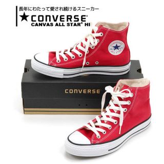 コンバース(CONVERSE)のコンバース オールスター 24センチ 新品 未使用(スニーカー)