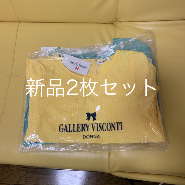 GALLERY VISCONTI(ギャラリービスコンティ)のギャラリービスコンティ カットソー レディースのトップス(カットソー(半袖/袖なし))の商品写真