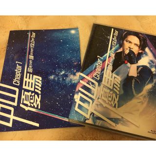 Chapter1 中山優馬　歌おうぜ！踊ろうぜ！YOLOTOUR Blu-ray