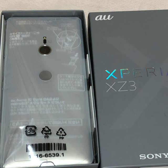 Xperia XZ3 SOV 39 White Silver ホワイト シルバースマートフォン/携帯電話