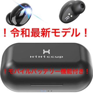 Bluetooth イヤホン(ヘッドフォン/イヤフォン)