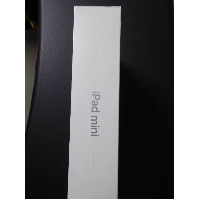正規店新品 iPad mini 第5世代 Wi-Fi 64GB 保護フィルム付きの通販 by Jack Bauer shop｜ラクマ 得価低価
