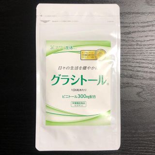 グラシトール(ダイエット食品)