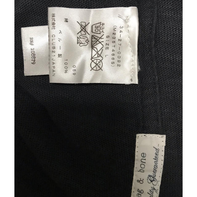 Rag & Bone(ラグアンドボーン)の激レア★モテアイテム★ラグ&ボーン ビッグシルエット ニットソー メンズのトップス(Tシャツ/カットソー(半袖/袖なし))の商品写真