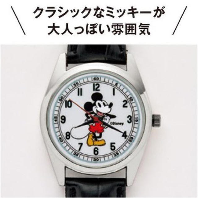Disney オトナミューズ ミッキー 腕時計の通販 By Anko S Shop ディズニーならラクマ