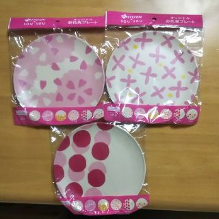 ソウソウ(SOU・SOU)のSOU・SOU オリジナルお花見プレート 新品 非売品(食器)