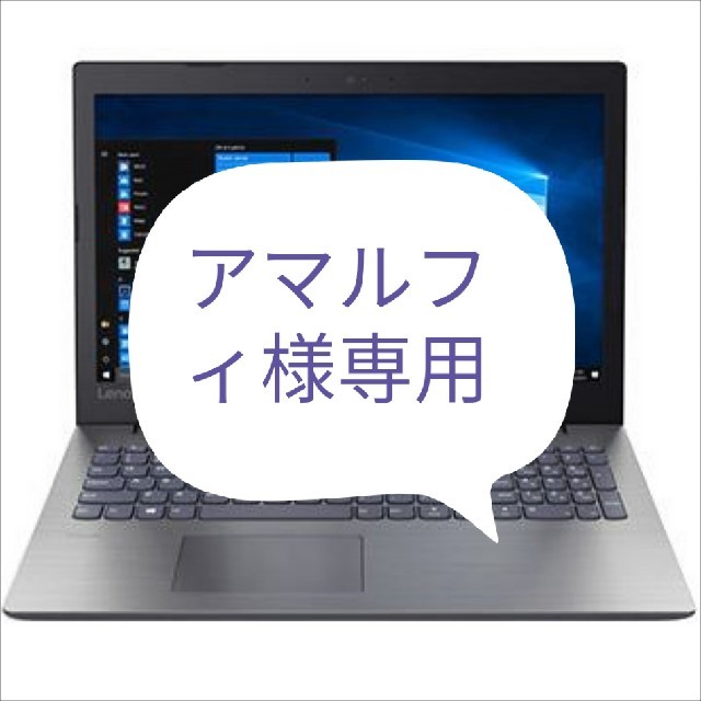 Lenovo Corei7 サクサク動く