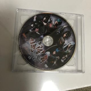 ディーエムエム(DMM)の舞台 刀剣乱舞 虚伝 燃ゆる本能寺 DVD(演劇)