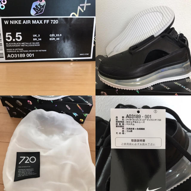 NIKE(ナイキ)のミィ様専用！nike air max ff720 エアマックス 黒 サンダル レディースの靴/シューズ(スニーカー)の商品写真