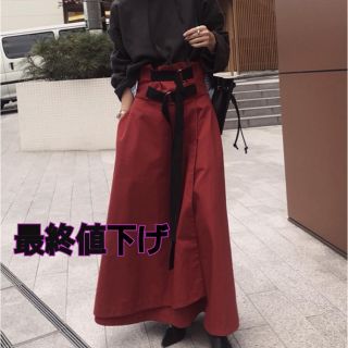 アメリヴィンテージ(Ameri VINTAGE)のDOUBLE TAPE BELT SKIRT(ロングスカート)