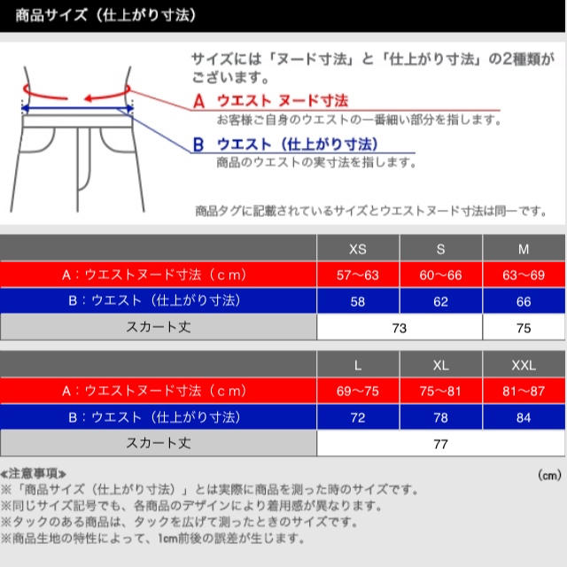 UNIQLO(ユニクロ)の新品 ユニクロ ドットサーキュラースカート レディースのスカート(ひざ丈スカート)の商品写真