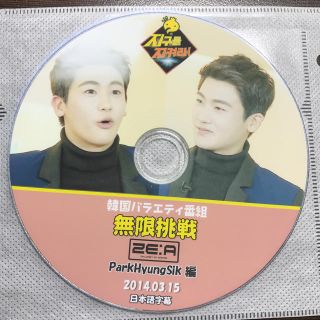 無限挑戦 DVD(K-POP/アジア)