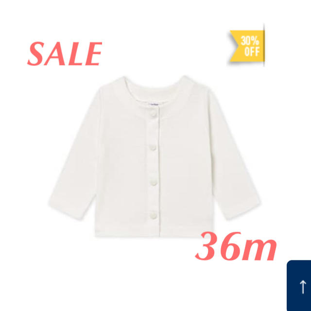 PETIT BATEAU(プチバトー)の SALE☆ プチバトー  2019ss コットンリネンカーディガン 36m キッズ/ベビー/マタニティのキッズ服女の子用(90cm~)(カーディガン)の商品写真