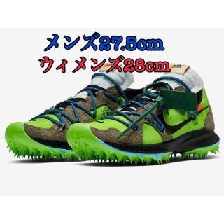 ナイキ(NIKE)のNIKE オフホワイト Zoom Terra Kiger 5 28cm(スニーカー)