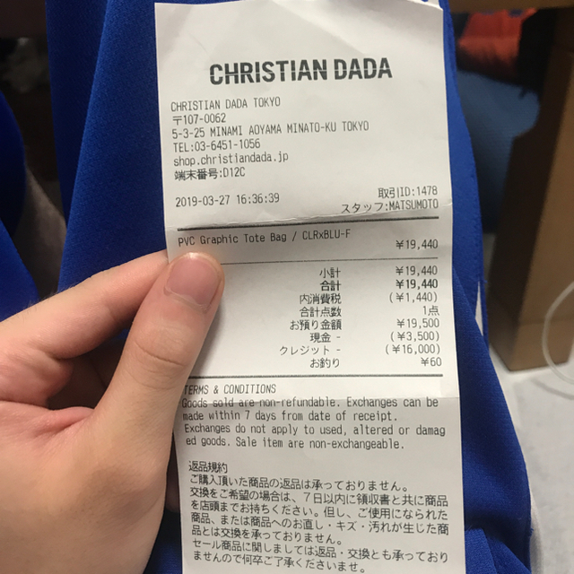 CHRISTIAN DADA(クリスチャンダダ)のChristian DADA PVCトートバッグ メンズのバッグ(トートバッグ)の商品写真