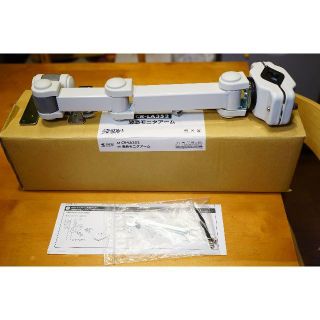 サンワサプライ 支柱取付け液晶モニタアーム CR-LA352 (ディスプレイ)