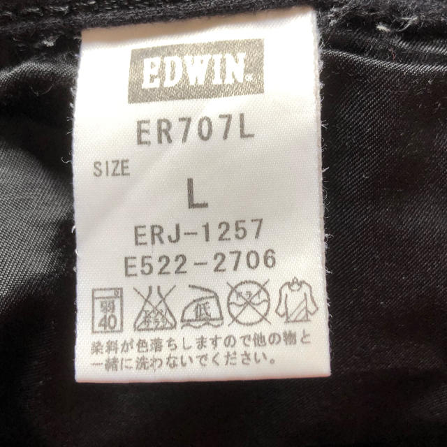 EDWIN(エドウィン)のEDWIN☆ジャージーズ☆Lサイズ レディースのパンツ(デニム/ジーンズ)の商品写真